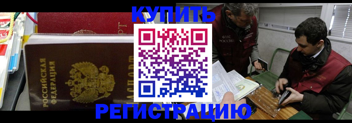 прописка поиск в Галиче
